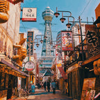 大阪伊丹機場接送